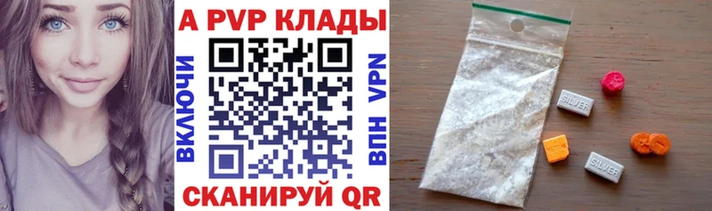 hydra рабочий сайт  Любань  APVP Crystall  закладки 