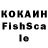 Кетамин VHQ Ad4m