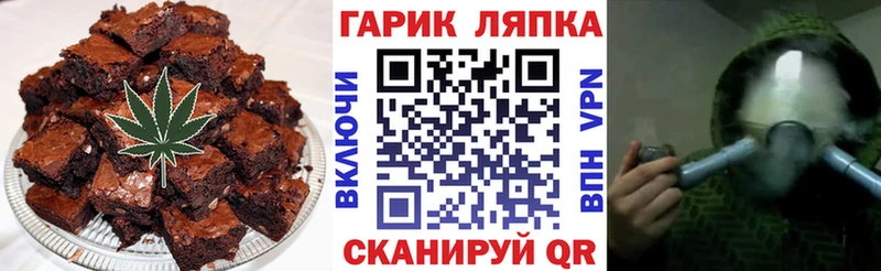 OMG   Любань  Еда ТГК марихуана 