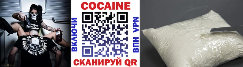 дарнет шоп  МЕГА   КОКАИН 97%  Любань 
