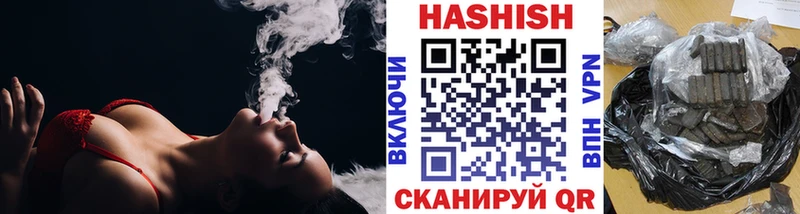 Гашиш гарик  купить наркотики сайты  Любань 