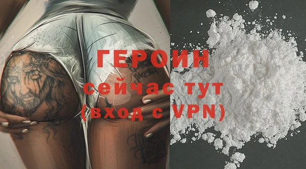 MDMA Premium VHQ Инсар