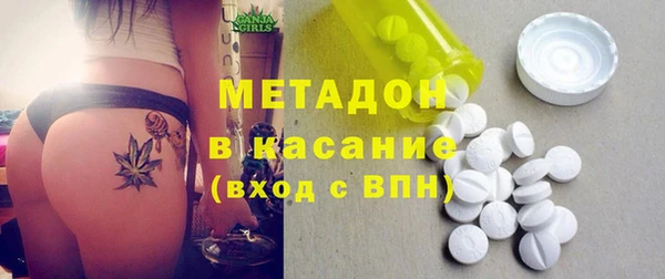 мефедрон VHQ Зеленокумск