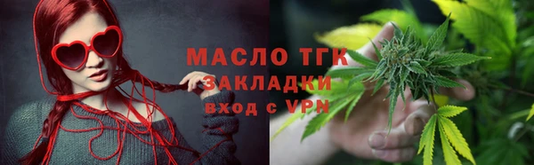 мефедрон VHQ Зеленокумск