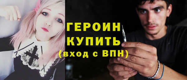 альфа пвп VHQ Инта