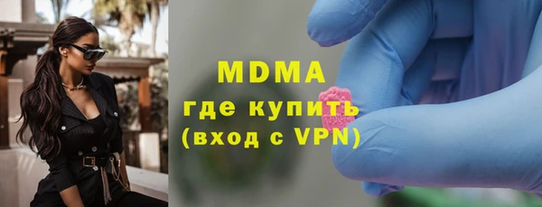 кристаллы Домодедово