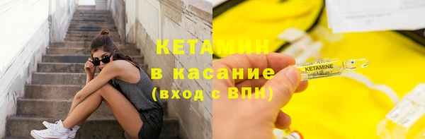 мефедрон VHQ Зеленокумск