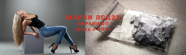 мефедрон VHQ Зеленокумск