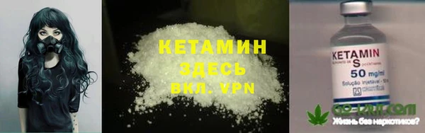 мефедрон VHQ Зеленокумск