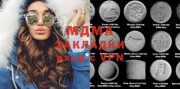 mix Зеленодольск