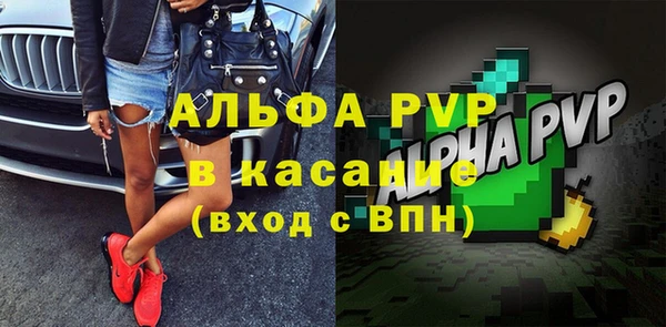 мефедрон VHQ Зеленокумск
