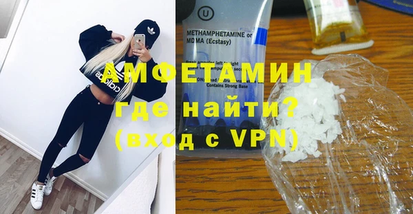 мефедрон VHQ Зеленокумск
