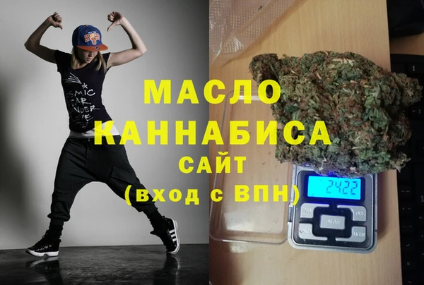 мефедрон VHQ Зеленокумск