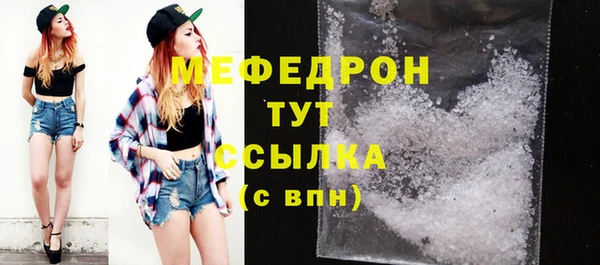мефедрон VHQ Зеленокумск