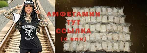 мефедрон VHQ Зеленокумск