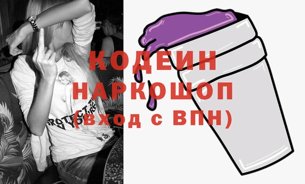 мефедрон VHQ Зеленокумск