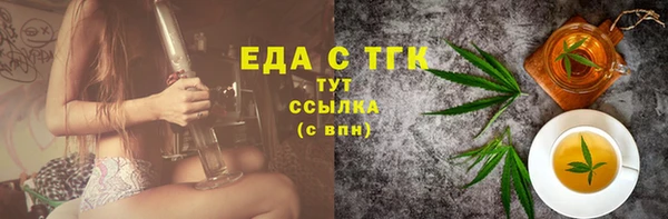 марихуана Заводоуковск