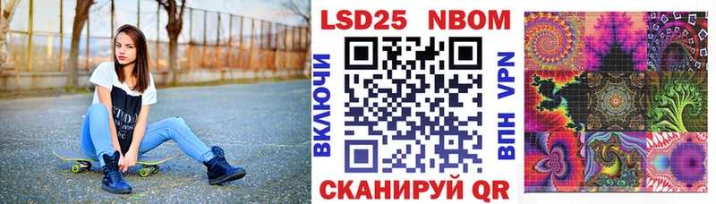 Марки NBOMe 1500мкг  где найти   Любань 
